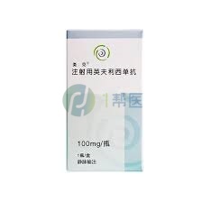 英夫利西单抗（infliximab）