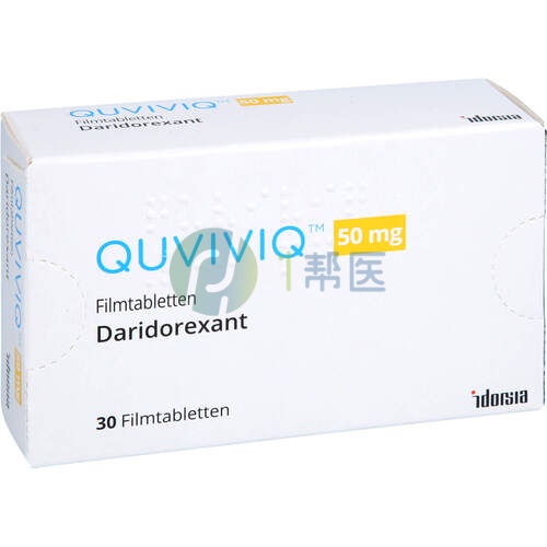 达利雷生（Quviviq，Daridorexant）