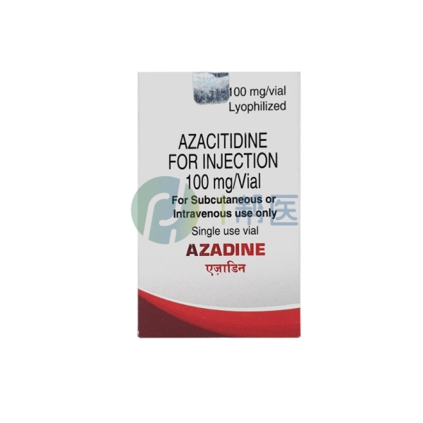 注射用阿扎胞苷（Azacitidine）