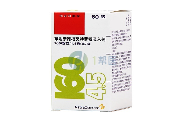 Airsupra(沙丁胺醇/布地奈德)的详细使用图解