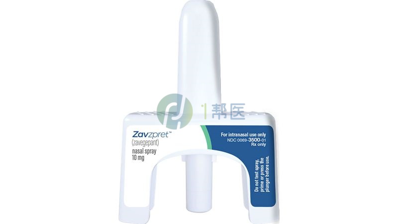 ZAVZPRET的用法用量