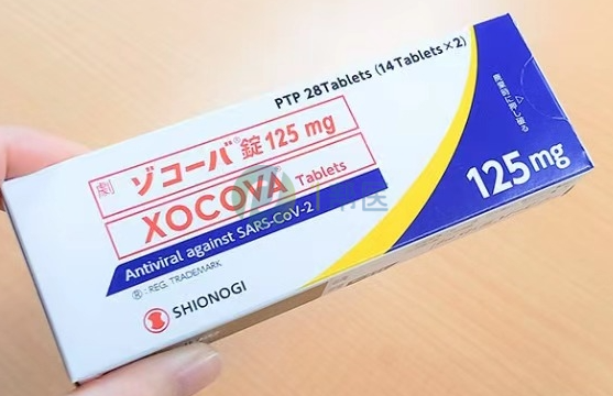 日本首款国产新冠口服药恩赛特韦紧急获批上市，新冠初期可缓解症状(图1)