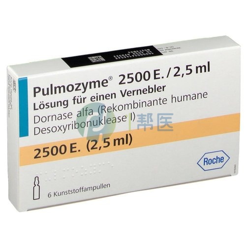 Pulmozyme（阿法脱氧核糖核酸酶吸入剂）的注意事项？(图1)