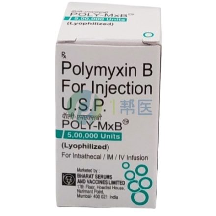 注射用硫酸多黏菌素B（Polymyxin