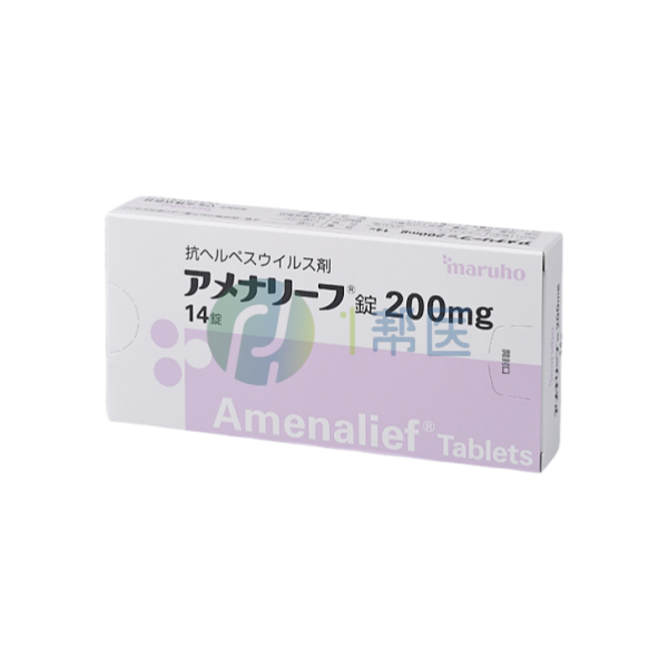 阿米那韦(Amenalief)