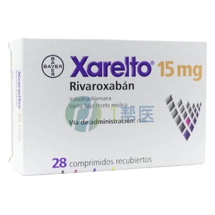 利伐沙班(Xarelto)