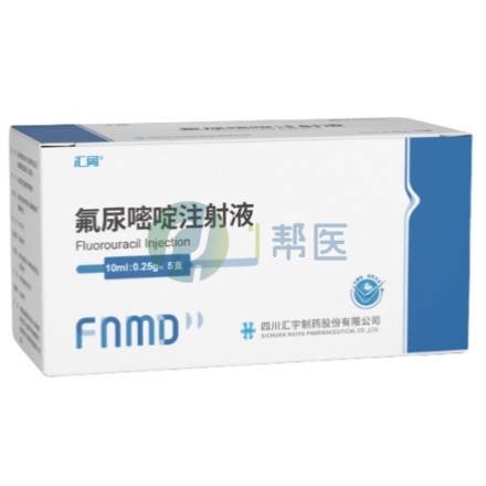 氟尿嘧啶（5-Fluorouracil）