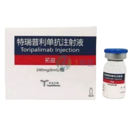 特瑞普利单抗（Toripalimab）