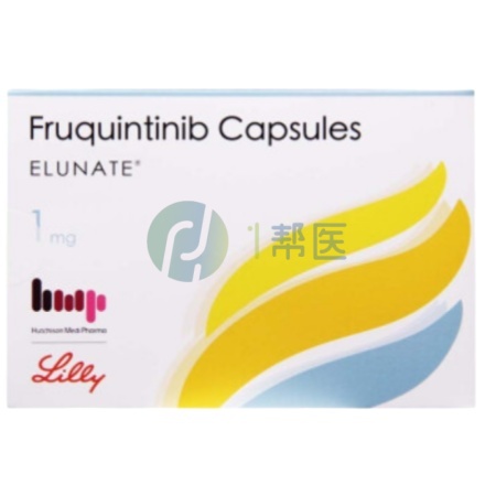 呋喹替尼（Fruquintinib）