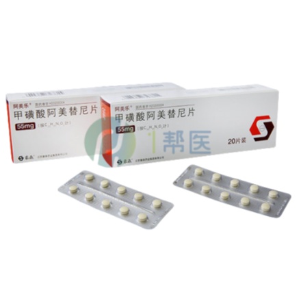 阿美替尼（Almonertinib）