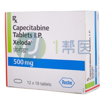 卡培他滨（Capecitabine）