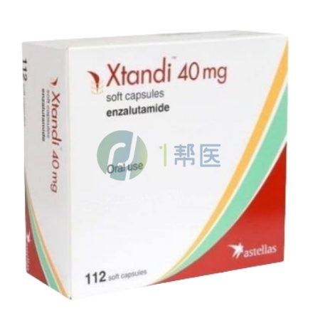 恩杂鲁胺（enzalutamide）