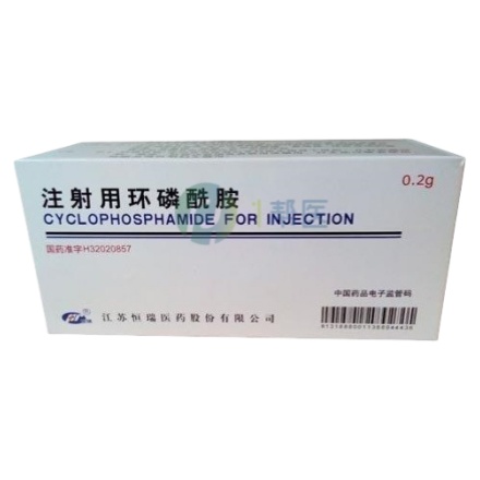 环磷酰胺（Cyclophosphamide）