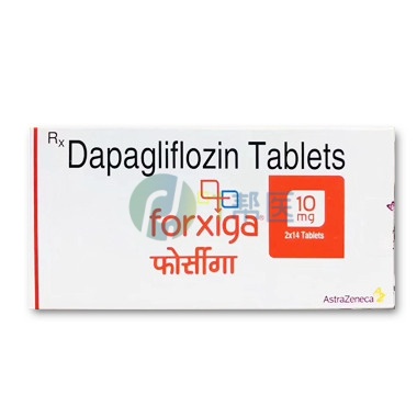 达格列净（Dapagliflozin）