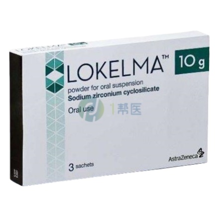 环硅酸锆钠（Lokelma）