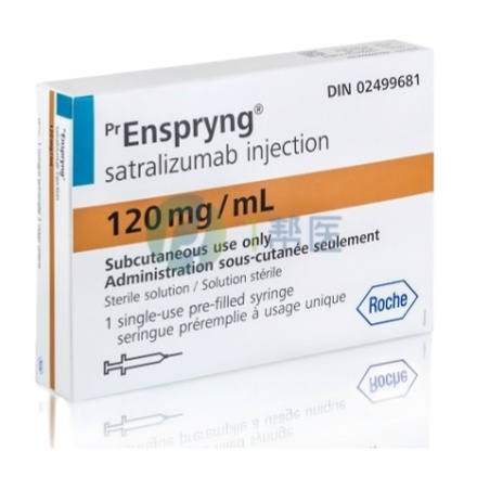 萨特利珠单抗（Satralizumab）