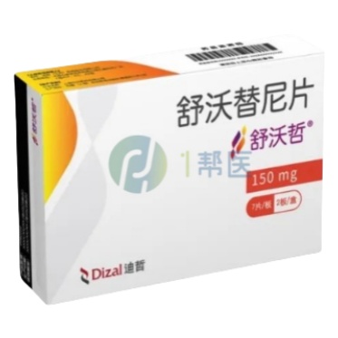 舒沃替尼(Sunvozertinib)能缓解癌症引起的疼痛吗