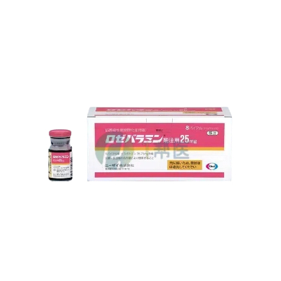 Rosebaramin(ロゼバラミン、甲钴胺)的适应症和用法