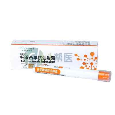 探索托莱西单抗：为高胆固醇血症患者开启治疗新希望