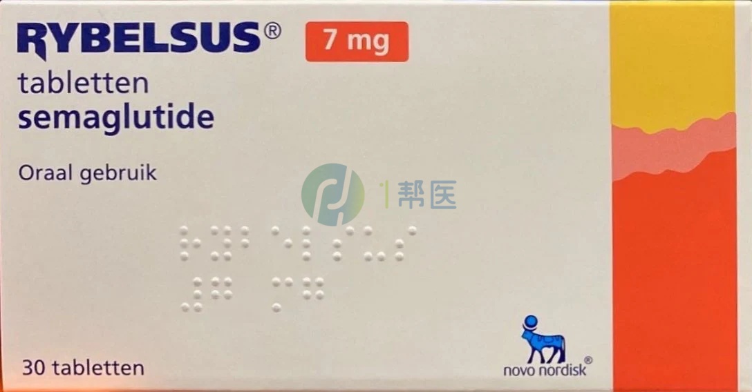 速收藏！司美格鲁肽与替尔泊肽用药体检全流程(图1)