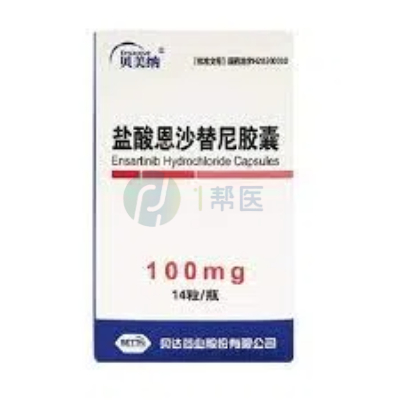 恩沙替尼(贝美纳)的使用禁忌及注意事项