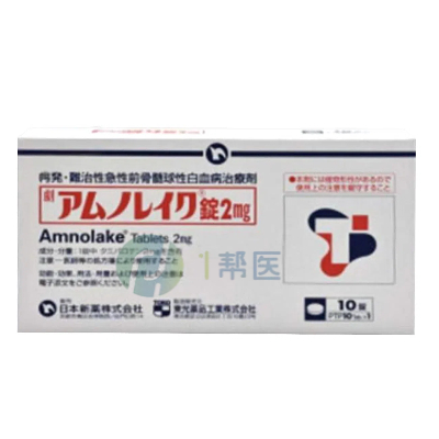 攻克复发 / 难治性 APL：他米巴罗汀(Amnolake)用药全指南(图1)