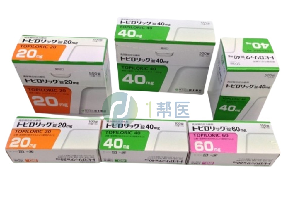 托匹司他：开启痛风精准治疗新时代(图1)