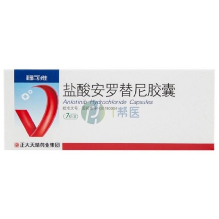 安罗替尼：癌症患者长期用药的可行性与个体化选择(图1)