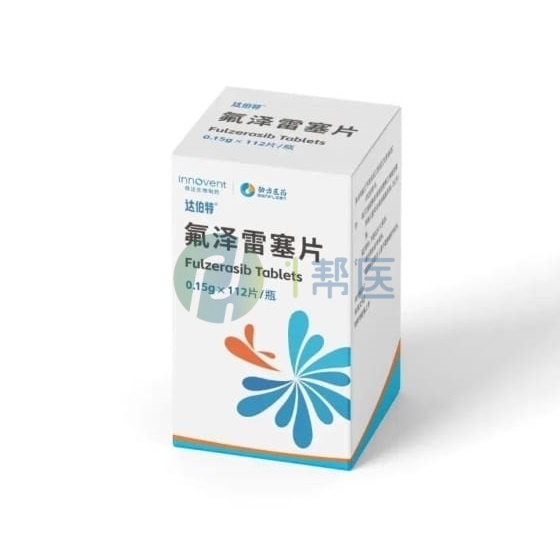 氟泽雷塞 VS 格索雷塞：KRAS G12C 突变型肺癌靶向药如何抉择?(图1)