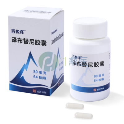 突破桎梏：泽布替尼耐药机制解析与临床破局策略(图1)