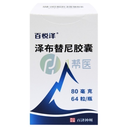 泽布替尼靶向药的副作用都有哪些？(图1)