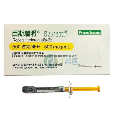 百斯瑞明(Ropeginterferon)的适应症和临床效果怎么样？(图1)