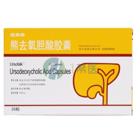 熊去氧胆酸（优思弗）用药全攻略与注意事项_一帮医