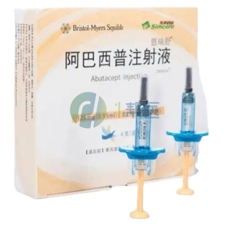 阿巴西普治关节炎，恶性肿瘤风险究竟咋样？不同研究大揭秘！(图1)