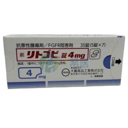 聚焦福巴替尼片：FGFR抑制剂的作用、进展与药物影响全览