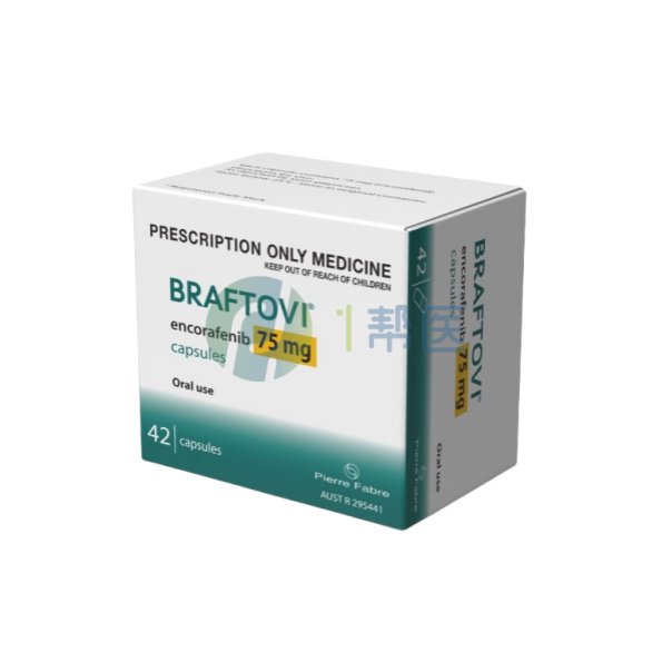 恩考芬尼(康奈非尼、Encorafenib、Braftovi)：适应症、用法用量、给药方式、不良反应等其他注意事项(图1)