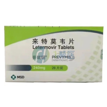 莱特莫韦片详解：从基本信息到用药注意事项的全面指南(图1)