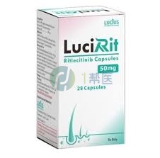 FDA批准首款青少年斑秃口服药利特昔替尼（Ritlecitinib，LITFULO）填补青少年斑秃治疗空白 (图1)