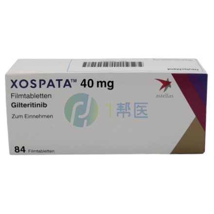 吉瑞替尼(适加坦):FLT3突变急性髓细胞白血病治疗的先锋药物 吉瑞替尼(适加坦):FLT3突变急性髓细胞白血病治疗的先锋药物(图1)