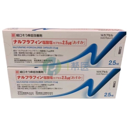 盐酸纳呋拉啡片:针对特定瘙痒症的有效解决方案 盐酸纳呋拉啡片:针对特定瘙痒症的有效解决方案(图1)