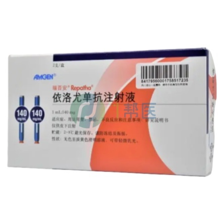 降脂利器依洛尤单抗:精准作用与正确使用指南 降脂利器依洛尤单抗:精准作用与正确使用指南(图1)