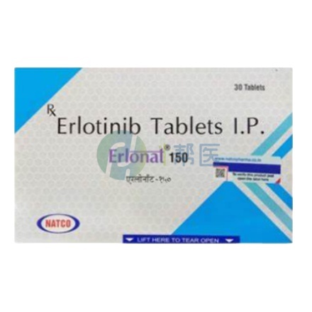 厄洛替尼(ERLOTINIB):非小细胞肺癌与胰腺癌治疗的新希望 厄洛替尼(ERLOTINIB):非小细胞肺癌与胰腺癌治疗的新希望(图1)