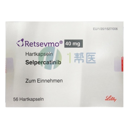 2025 塞普替尼 (LuciSel) 国内售价更新 ，原研药及仿制药价格一览