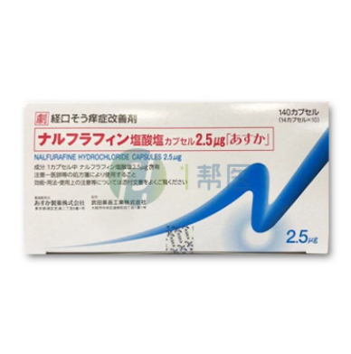 盐酸纳呋拉啡购买攻略:靠谱渠道大揭秘!(图1) 盐酸纳呋拉啡购买攻略:靠谱渠道大揭秘!(图1)