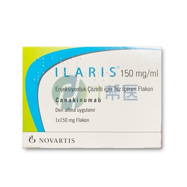 卡那单抗价格:诺华原研药 1331 美元起,购药渠道与风险提示(图1) 卡那单抗价格:诺华原研药 1331 美元起,购药渠道与风险提示(图1)