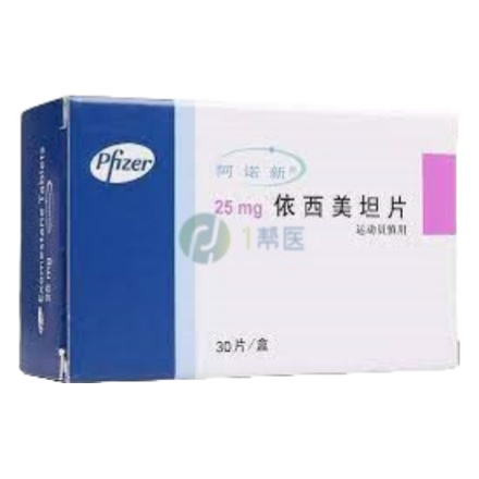 依西美坦2025年最新价格与购药指南(图1)