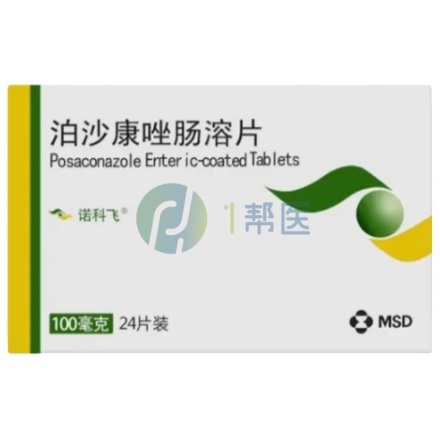 泊沙康唑片剂与口服液：功效相当，按需选择更适配(图1)