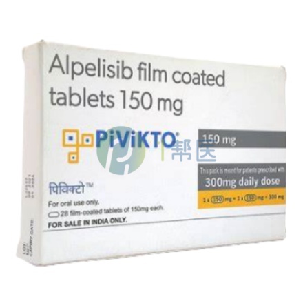 2025 阿培利司最新价格出炉！原研药与仿制药价差显著(图1)