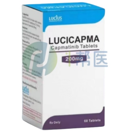 卡马替尼治疗特定肺癌疗效:服用需严守这些关键要点(图1) 卡马替尼治疗特定肺癌疗效:服用需严守这些关键要点(图1)