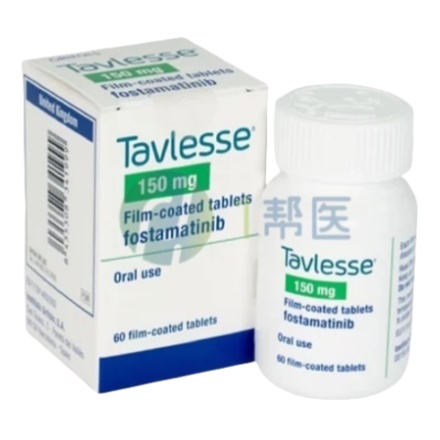 福坦替尼暂未纳入医保 购买渠道及用药安全指引(图1)